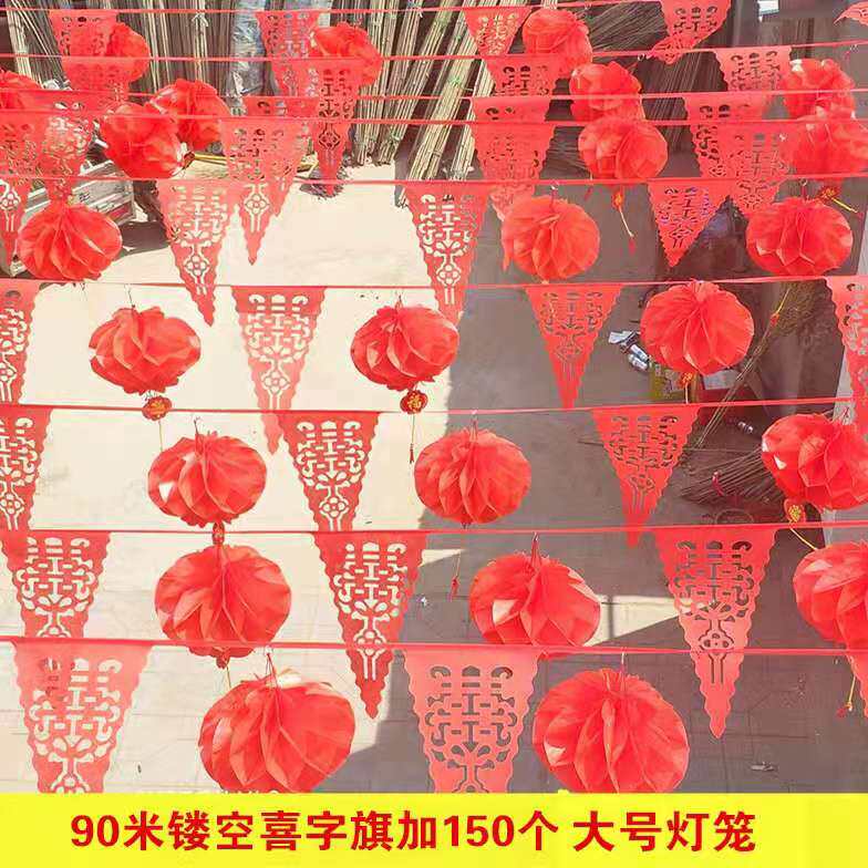 Hollow happy word pennant wedding celebration store opening festive small flag lantern durable wedding courtyard decoration