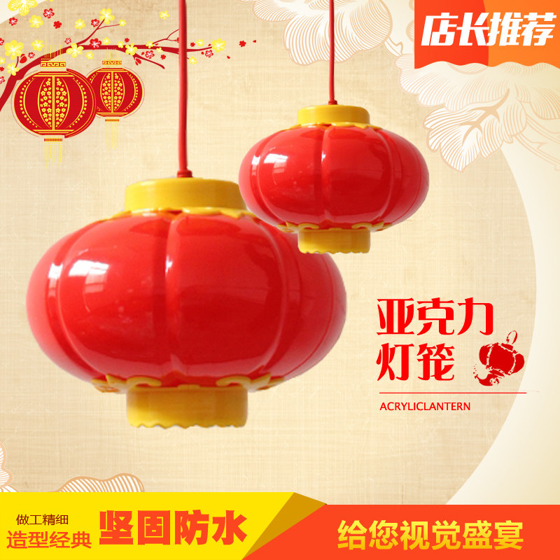 Large red acrylic Lights string cage Heqing sun protection waterproof lantern wedding celebration outdoor lantern