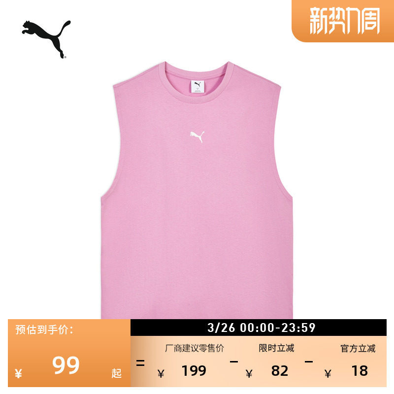 Pure Cotton Pink Sports Vest for Men and Women Puma New Summer Casual Sleeveless Vest 692572