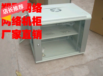 9U cabinet wall cabinet 0 45 meters wall cabinet 0 45 meters wall cabinet 9U wall cabinet luxury wall cabinet 6409A