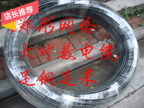 Large logarithmic cable for wiring engineering 100 to 0 4 pure copper communication cable HYA communication cable