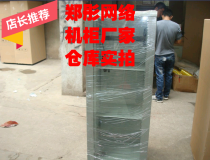 Zheng Tong cabinet big brand good reputation luxury cabinet 1 6m cabinet 6632 cabinet standard cabinet