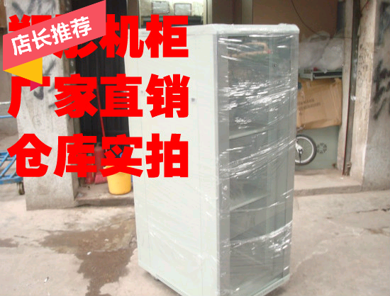 Zheng Tong cabinet big brand 6832 luxury enclosure 1 6 m 600 600 * 800 server cabinet