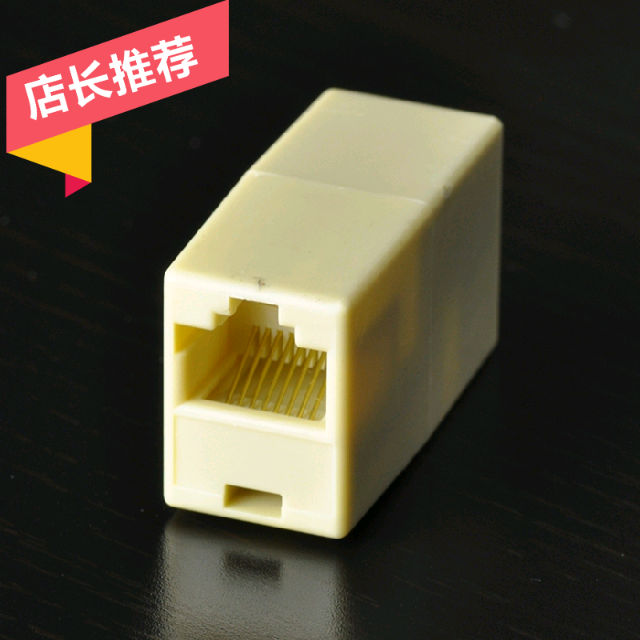 RJ45 network route connector Internet dual-through head network via headnet route to the joint extension of the internet line