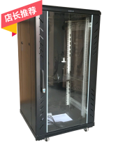 Totem Cabinet G26618 Network cabinet 18U Cabinet 1 meter Cabinet One meter Cabinet Cabinet