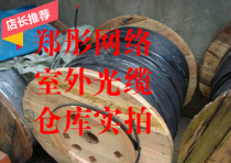 6-core multimode outdoor fiber six-core outdoor multimode outdoor multimode optical cable 6-core outdoor multimode optical cable