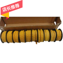Line tube Mark tube sleeve line 0-9 number Tube line number Network line number code tube code tube