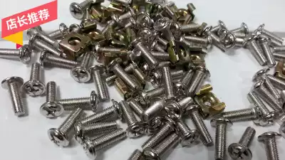 Card slot screw cabinet screw M6 * 15 clip Bolt nut can be used to install the distribution frame management cable