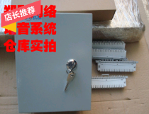 30 pairs of junction boxes telephone cabinets small and weak electric boxes telephone distribution boxes thirty pairs of telephone boxes