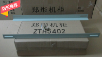 Cabinet accessories L-type angle iron cabinet angle iron L-type rail 900 960 1 m cabinet use 69 angle iron