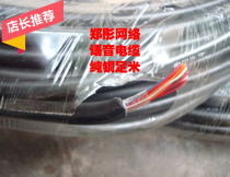 HYA 10 pairs of outdoor large logarithmic cables (0 4 core pure copper) 10 pairs of large logarithmic cables