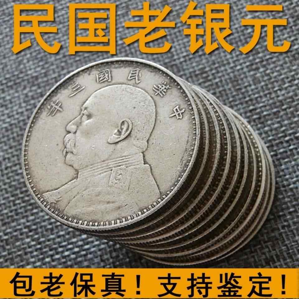 thirty-eight years of the republic of china Latest Authentic Product Praise  Recommendation | Taobao Malaysia | 民国三十八年最新正品好评推荐- 2026年1月| 淘宝马来西亚