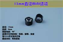 Intelligent control marine LED lamp beads lens Cree Cree Guanghong Suitable for 13mm diameter DIY aquatic plants seawater coral lights