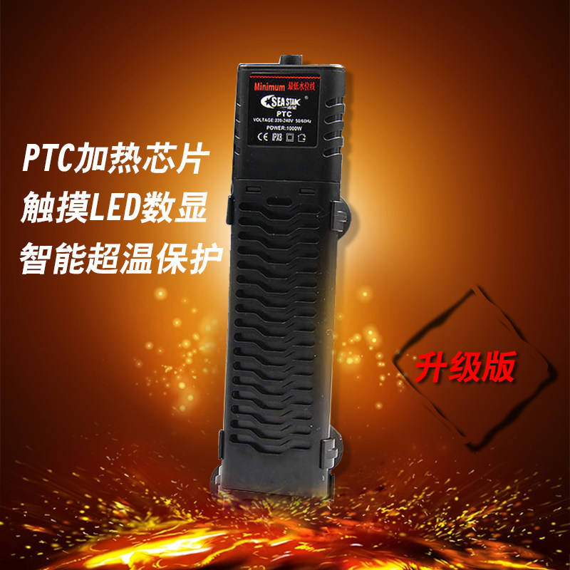 Wise Foreign Water Group Intelligent Thermostatic Explosion Protection Heating Rod PTC ceramic heating rod Solid State heating body