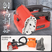 Planer Wall machine shovel Wall machine no dead corner dust shovel Wall artifact concrete wall rough Planer old wall refurbishment putty machine