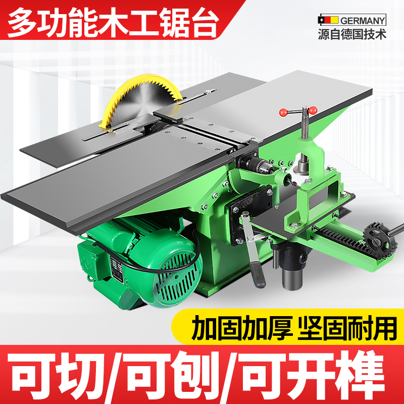 Woodworking bench planing multifunction planing sawing drill three-in-one planing machine platform type electric planing machine god instrumental disc table drilling machine tool machine