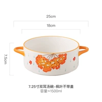 Суповая миска из кленового листа 7,25 дюйма HC без крышки