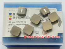 Carbide portable desktop flat milling side milling Chamfering machine blade Sifang tungsten steel knife grain 12 7*12 7*3 18