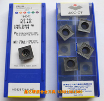Zhuzhou CNC blade circumferential tooth corn milling insert grain SPMT120408-PM APKT150412 YBG302