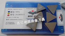 Zhuzhou diamond cemented carbide triangle head face milling blade knife grain YT15 YT14 YT5 3130511