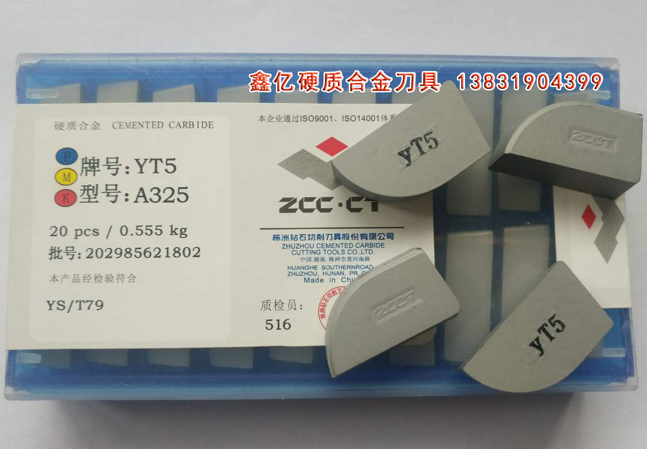Zhuzhou Diamond Cemented Carbide Blade 90 Degrees Outer Circle Welded Car Blade Alloy cutter YG8 YG8 YG6 A325 A325