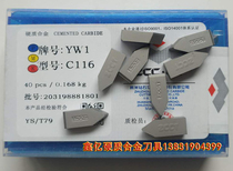 Zhuzhou cemented carbide tool head welding car blade threaded wire tool head tooth knife YG8 YG6 YG6X C116