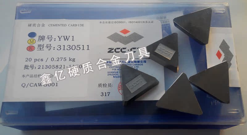 Zhuzhou hard alloy triangular face milling cutter sheet knife grain YT15 YT14 YT14 YW1 YW3 YW3 3130511
