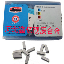 Zigong Great Wall Cemented Carbide Cutter head grooving blade Cutting cutter YT15 YT14 YT5 YW2 C305