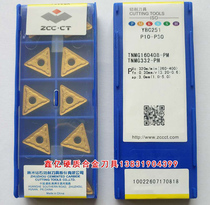 Zhuzhou Diamond CNC Car Blade Triangle Blade TNMG160408 160404 160412-PM YBC251
