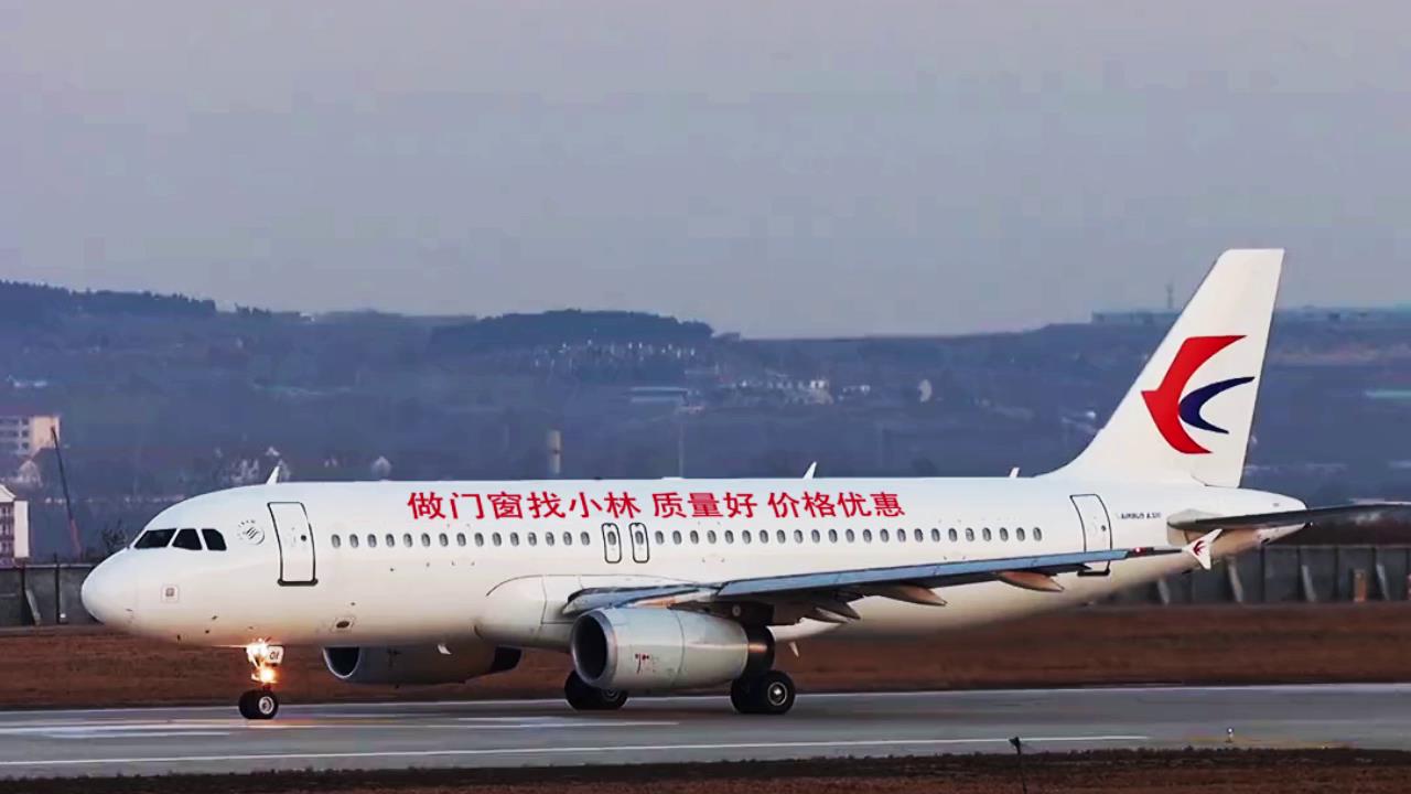 图片[1]-白色飞机身改文字AE模板编号2346-亿贤创博客