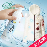 Nhật Bản SP xuống áo giặt miễn phí giặt ghế sofa hộ gia đình khử trùng làm sạch vết bẩn quần áo phù hợp với khô tạo tác - Dịch vụ giặt ủi nước tẩy quần áo cho bé