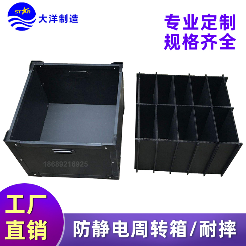 Hollow plate weekly transfer case black antistatic ESD anti-dust material case custom machining manufacturer free design