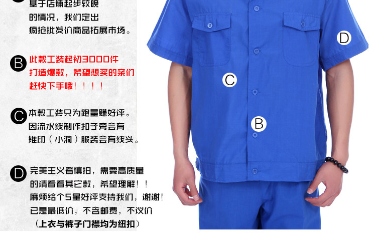 Vêtement de travail en coton - Ref 1913597 Image 8