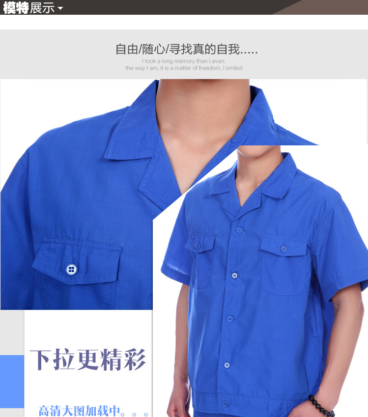 Vêtement de travail en coton - Ref 1913597 Image 10