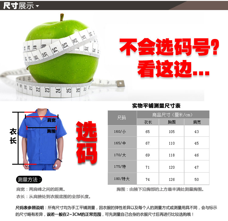 Vêtement de travail en coton - Ref 1913597 Image 9