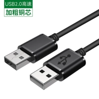 Классический черный USB2.0 Public для публики [пластическая модель]