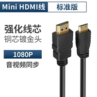 [1080p Двухчастотная взаимозависимость] Mini HDMI к HDMI