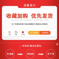 Фавориты+покупка*Преимущественная доставка*Не стреляйте