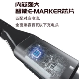 Двойной кабель данных Typec Double -Head Cable Ctoc Ctoc Fast Grading Cable TPC подходит для примечаний Huawei