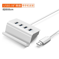 [Высокоскоростная передача USB3.0] *Мини-белая модель, длина кабеля 60 см