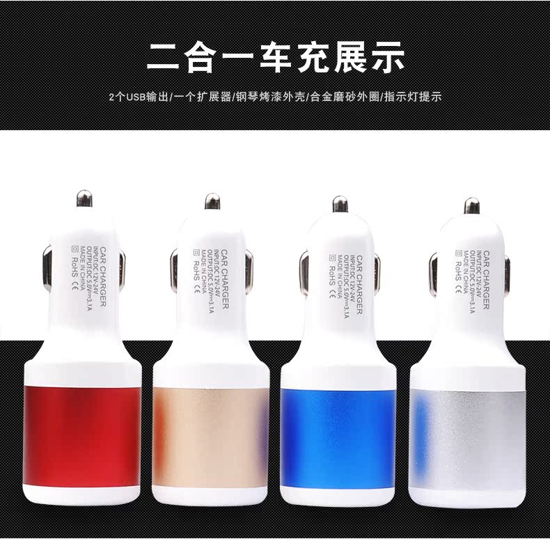 chargeur 2.1A, 2A - Ref 1292854 Image 37