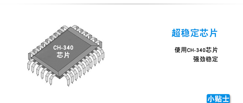 Hub USB - Ref 365286 Image 9
