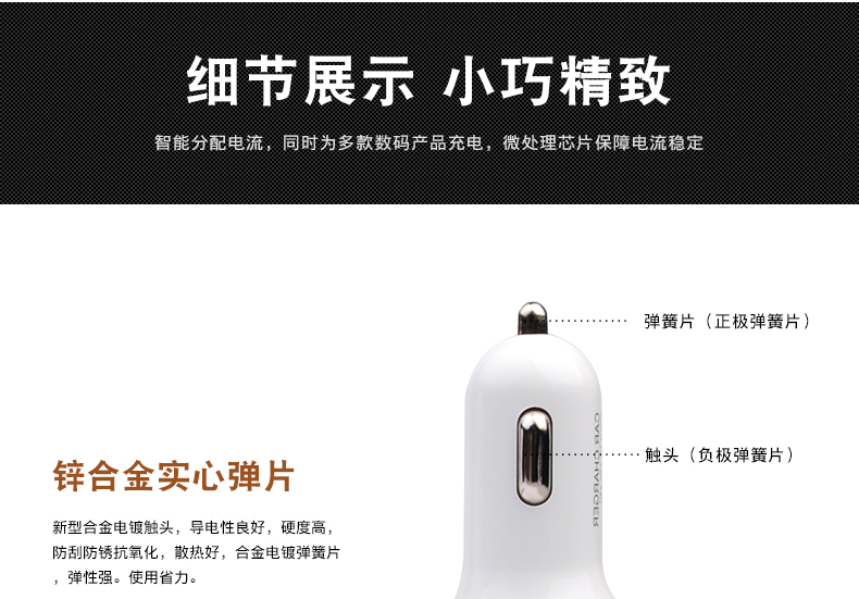 chargeur 2.1A, 2A - Ref 1292854 Image 34