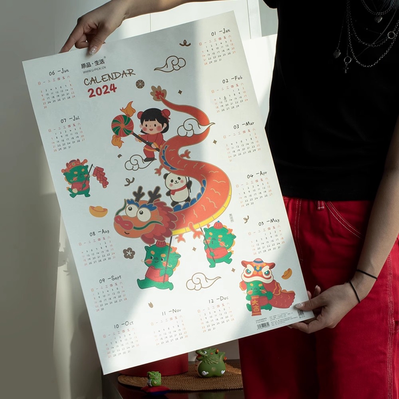 Cute Dragon Year Door Post Poster for Spring Festival 2024 Calendar Moon Calendar Month Bronzed Gold Fu Characters GLASS WINDOW DOOR AMPLITUDE NEW YEAR-Taobao