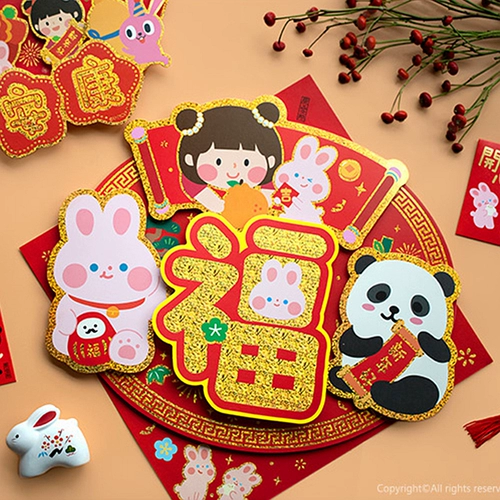 Новогодние ворота Пэт. Стерео 2023 Год кролика Новый год Fortune Original Life Cartoon Gate Shenchun Couple Creative Gate