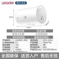 LEC6001-20x1/60-литровое издание Machinery Edition 2,2 кВт Высокотемпературный бактерий молибдена