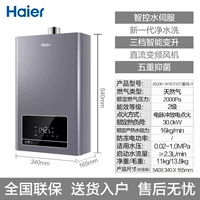 JSQ30-16TE7 (12T) Singhe U1/16L Smart Control Control Water Services Услуги подводного ингибирования подводной