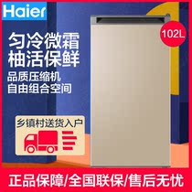 Haier Haier BD-102MDT breastmilk energy saving domestic micro-frost vertical small frozen freezer freezer