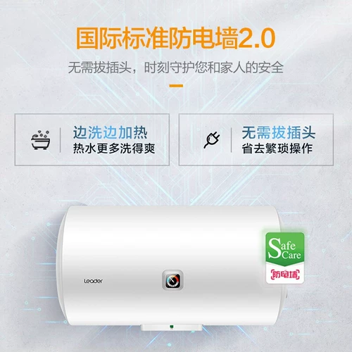 Haier Leader/Commander LEC4001-X3 Дом 40L МЕХАНИЧЕСКИЙ РАСПРЕДЕЛЕНИЕ ДЛЯ ДЕЙСТОЙ ДОМАЯ ЭЛЕКТРИЧЕСКИЙ Водонагреватель
