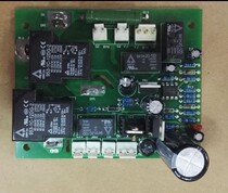 Qingdao paragraph Single-tube welding machine double-voltage conversion board five relays 220V 380V 380V dual-voltage conversion board